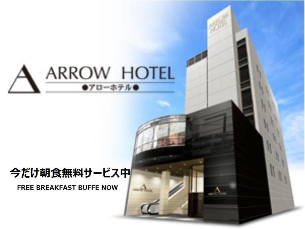 Arrow Hotel In Shinsaibashi 朝食無料サービス中 Osaka Luaran gambar